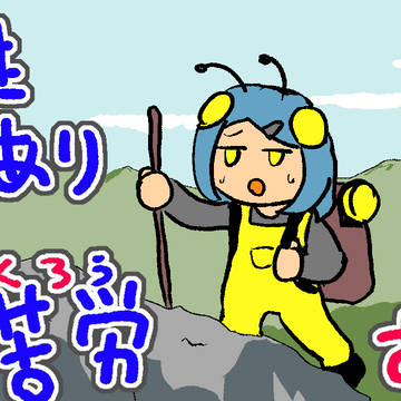みすゞ学苑CMパロディ２つ
