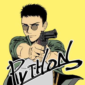 【創作漫画】　PYTHON Bullet.1