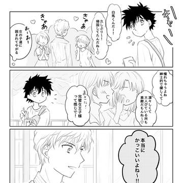 大学生白快