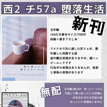 7/28 BURSTOUT7 お品書き