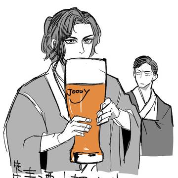 現パローニン漫画まとめ2