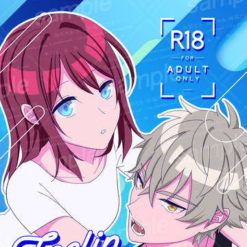【7/28】晃あん新刊サンプル