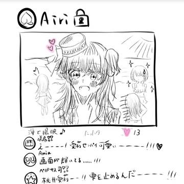 モモジャンのあったらいいなっていうSNS