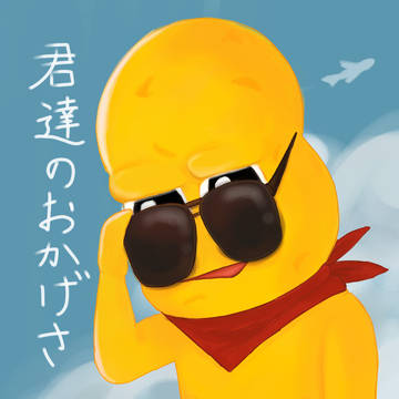 ぽこぴー