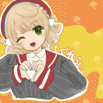途中で諦めたういママ
