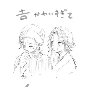 表記がわからない