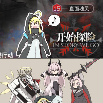 目光呆滞的无终奇语