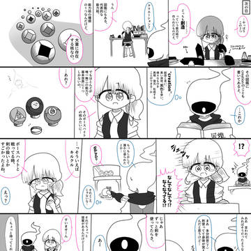 Page 2 thumbnail