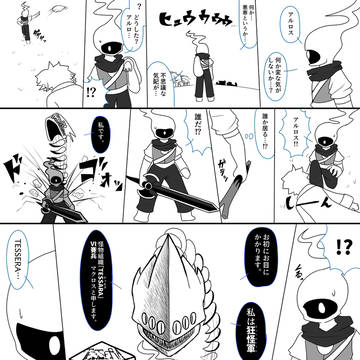 Page 3 thumbnail