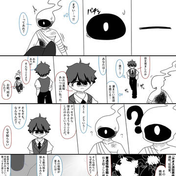 Page 4 thumbnail