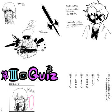 Page 5 thumbnail