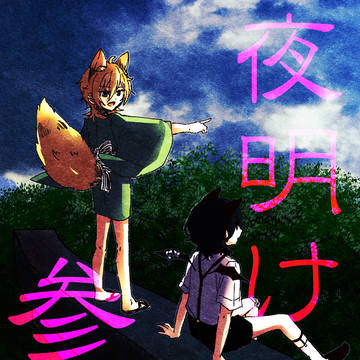 【薫零】ぶりで50本文サンプル