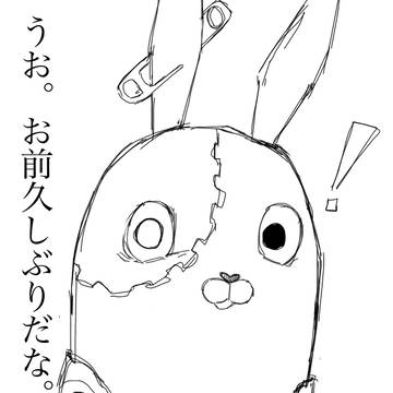 キルさんとの再会で...