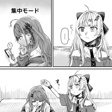 ごまかし