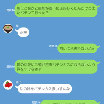10月半ばのある日の会話
