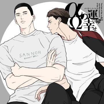 BURST OUT7新刊