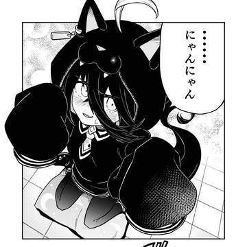 マンハッタンカフェにゃんにゃん漫画