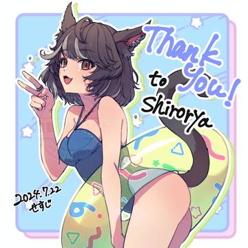 Skebご依頼絵