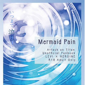 Mermaid Pain