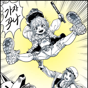 MightyToolS