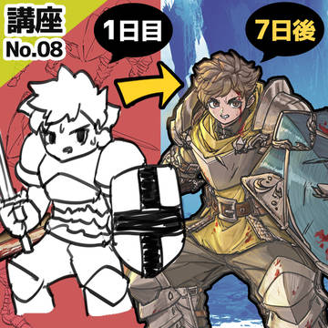 【上達法より攻略法】ファンタジーキャラ装備品を簡単に描く方法とは