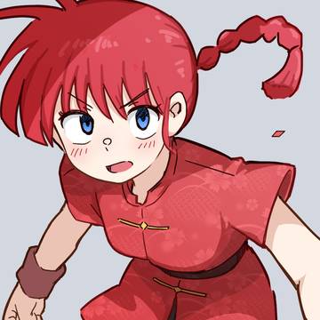 早乙女らんま