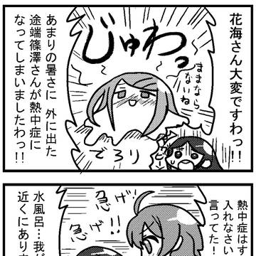 学マスマンガ1