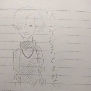 ムスッとカゲちゃん