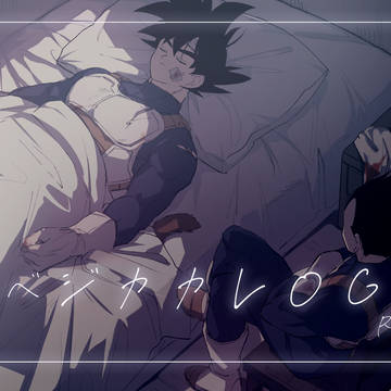 ベカLOG