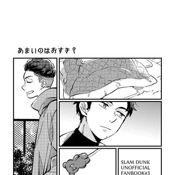 【7/28】リョ三【既刊】