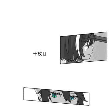 【BSI】十枚目【交流】