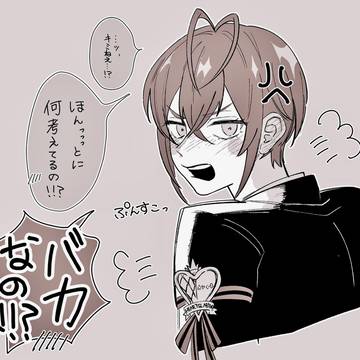 リド監♀