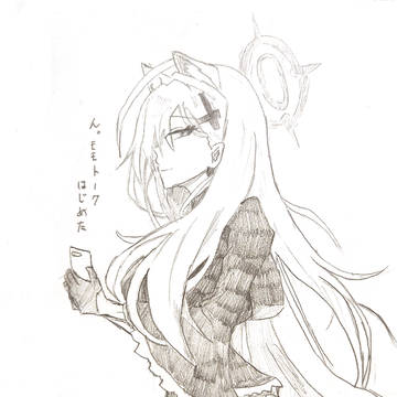 シロコ*テラー
