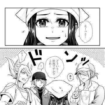 ウォロウォロパニック