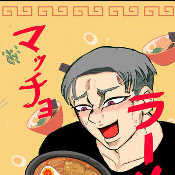 マッチョラーメン