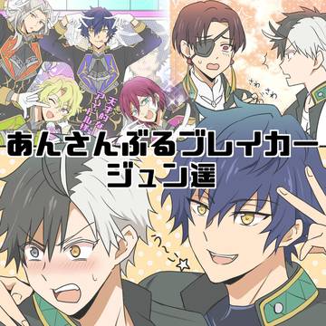 Edenが風鈴高校に来るお話