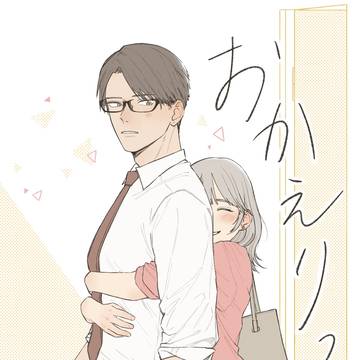 【強面上司と彼女】イラストまとめ1