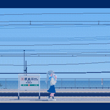 夏