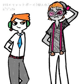 DTファト　ビジュアル