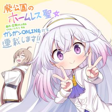 すんんんんごい久しぶりに連載することになりました!!!