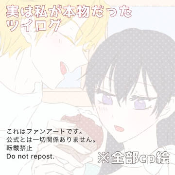 ツイログ