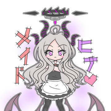 ヒナ