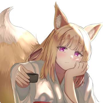 きつねと酒