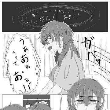 2人でおやすみ