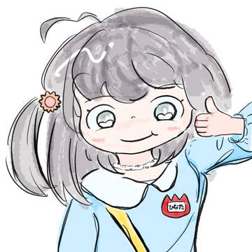 うちのこ