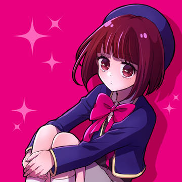 有馬かなちゃん
