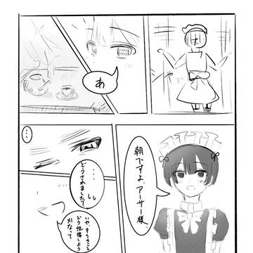 朝菊