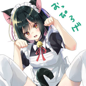おっぴろげ