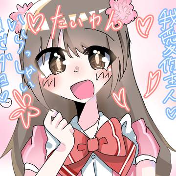 ヘタリア