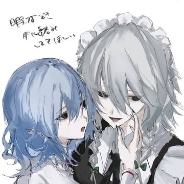 レミ咲